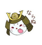 にゃん国 ～ほととぎす編～（個別スタンプ：18）