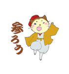 にゃん国 ～ほととぎす編～（個別スタンプ：20）