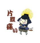にゃん国 ～ほととぎす編～（個別スタンプ：21）
