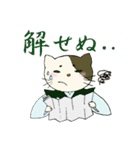 にゃん国 ～ほととぎす編～（個別スタンプ：22）
