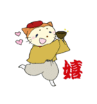 にゃん国 ～ほととぎす編～（個別スタンプ：25）