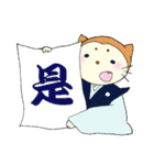 にゃん国 ～ほととぎす編～（個別スタンプ：27）