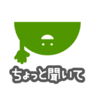 ロウガン3（個別スタンプ：2）