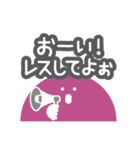 ロウガン3（個別スタンプ：4）