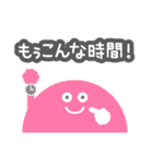 ロウガン3（個別スタンプ：6）