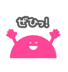 ロウガン3（個別スタンプ：9）