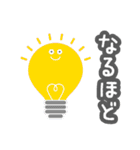 ロウガン3（個別スタンプ：10）