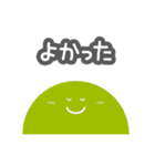 ロウガン3（個別スタンプ：11）