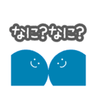 ロウガン3（個別スタンプ：13）
