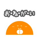 ロウガン3（個別スタンプ：16）