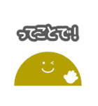 ロウガン3（個別スタンプ：19）