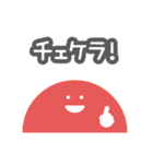 ロウガン3（個別スタンプ：21）