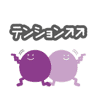 ロウガン3（個別スタンプ：22）