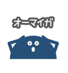 ロウガン3（個別スタンプ：23）