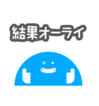 ロウガン3（個別スタンプ：24）