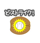 ロウガン3（個別スタンプ：28）