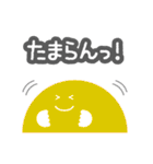 ロウガン3（個別スタンプ：30）