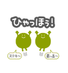 ロウガン3（個別スタンプ：32）