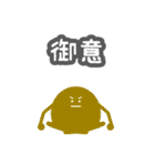 ロウガン3（個別スタンプ：38）