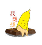 Fun together banana Friends（個別スタンプ：34）