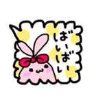 吹き出し☆うさち（個別スタンプ：7）