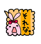 吹き出し☆うさち（個別スタンプ：9）