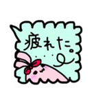 吹き出し☆うさち（個別スタンプ：10）