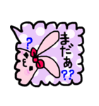 吹き出し☆うさち（個別スタンプ：26）