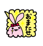 吹き出し☆うさち（個別スタンプ：27）