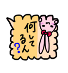 吹き出し☆うさち（個別スタンプ：29）