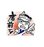 いらっしゃいませ ようこそ がんこへ（個別スタンプ：3）