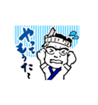 いらっしゃいませ ようこそ がんこへ（個別スタンプ：4）