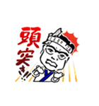 いらっしゃいませ ようこそ がんこへ（個別スタンプ：6）