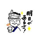 いらっしゃいませ ようこそ がんこへ（個別スタンプ：11）
