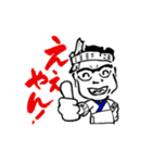 いらっしゃいませ ようこそ がんこへ（個別スタンプ：12）