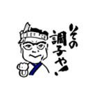 いらっしゃいませ ようこそ がんこへ（個別スタンプ：18）