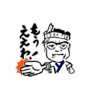 いらっしゃいませ ようこそ がんこへ（個別スタンプ：19）