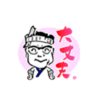 いらっしゃいませ ようこそ がんこへ（個別スタンプ：21）