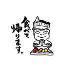 いらっしゃいませ ようこそ がんこへ（個別スタンプ：22）