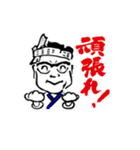 いらっしゃいませ ようこそ がんこへ（個別スタンプ：24）