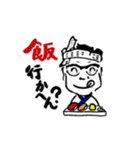 いらっしゃいませ ようこそ がんこへ（個別スタンプ：28）