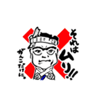 いらっしゃいませ ようこそ がんこへ（個別スタンプ：32）