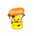 Beauty Duck（個別スタンプ：1）