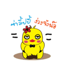 Beauty Duck（個別スタンプ：2）