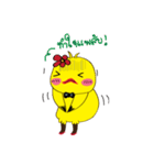 Beauty Duck（個別スタンプ：4）