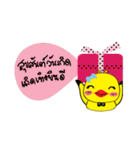 Beauty Duck（個別スタンプ：7）