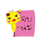Beauty Duck（個別スタンプ：10）