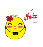 Beauty Duck（個別スタンプ：15）