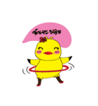 Beauty Duck（個別スタンプ：19）