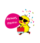 Beauty Duck（個別スタンプ：21）